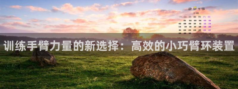 NG大舞台官方正版app集团logo